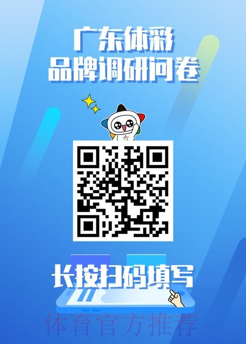 下载靠谱世界杯外围APP助你赢大奖 下载靠谱世界杯外围APP助你赢大奖