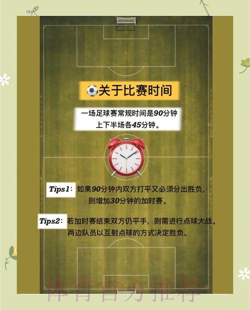 世界杯投注2投注技巧解析 世界杯投注2投注技巧解析